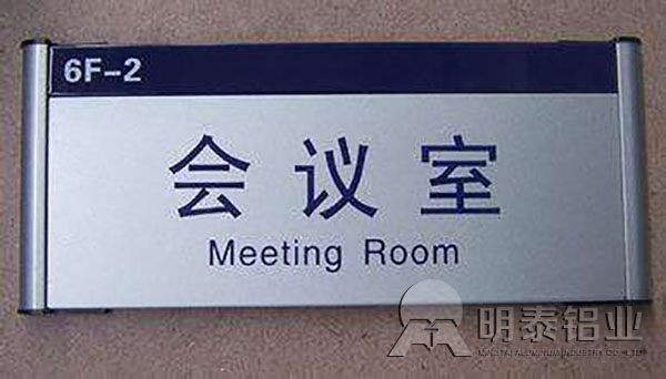 标牌用1050绿巨人在线观看播放免费