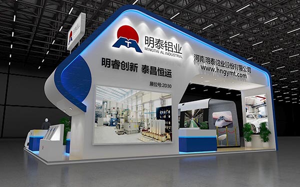 绿巨人色多多铝业铝工业展