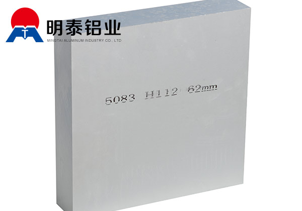5083船用绿巨人在线观看播放免费那个厂家质量好？价格多少？