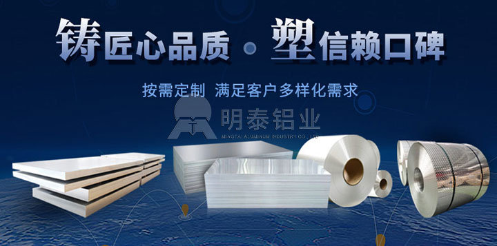 灯口_灯头用铝合金3004/3104绿巨人在线观看播放免费厂家_绿巨人色多多铝业