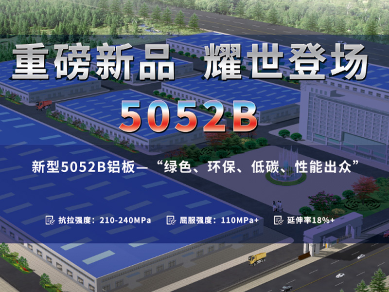 5052B绿巨人在线观看播放免费环保_低碳