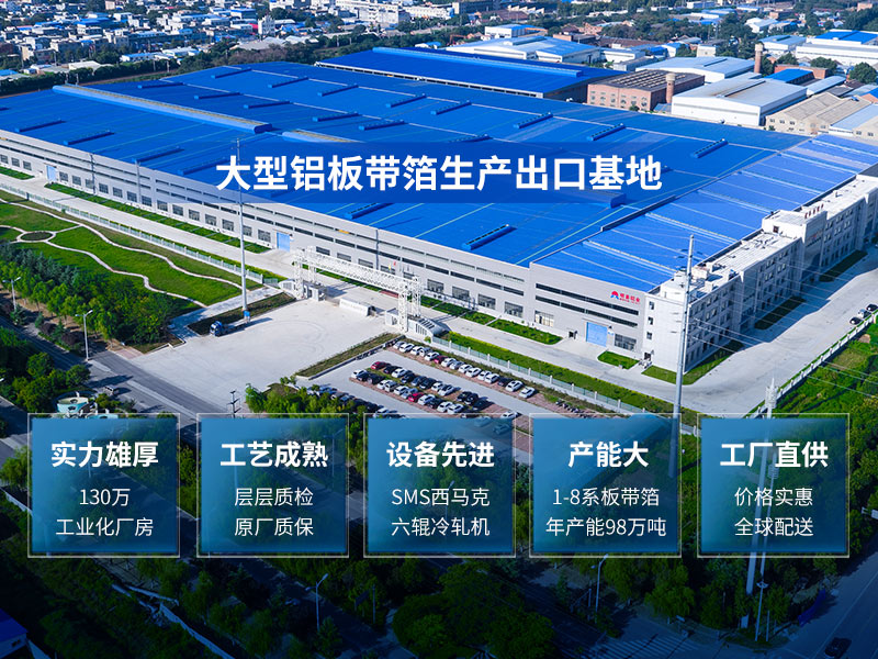 3004绿巨人在线观看播放免费_6061瓦楞绿巨人在线观看播放免费厂家_绿巨人色多多铝业