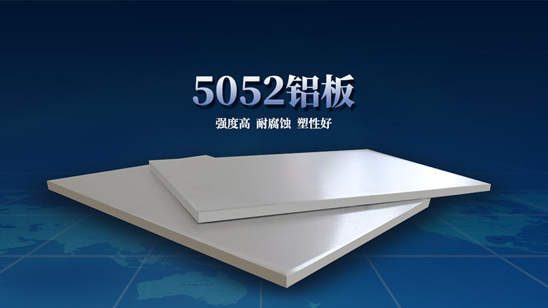 5052合金绿巨人在线观看播放免费