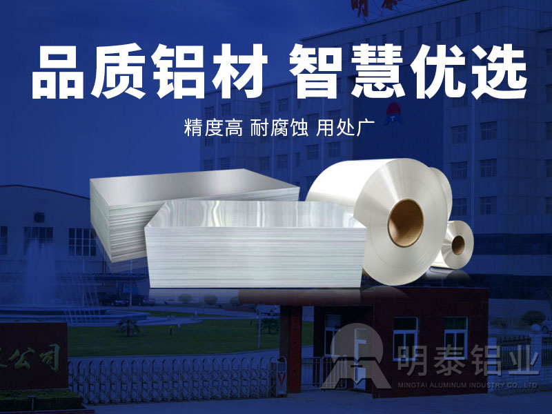 冲压件材料5182绿巨人在线观看播放免费卷