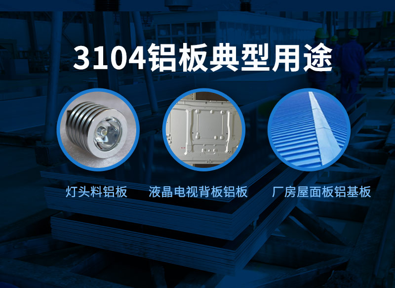 3104绿巨人在线观看播放免费