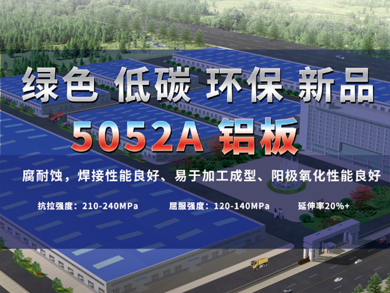 5052A绿巨人在线观看播放免费