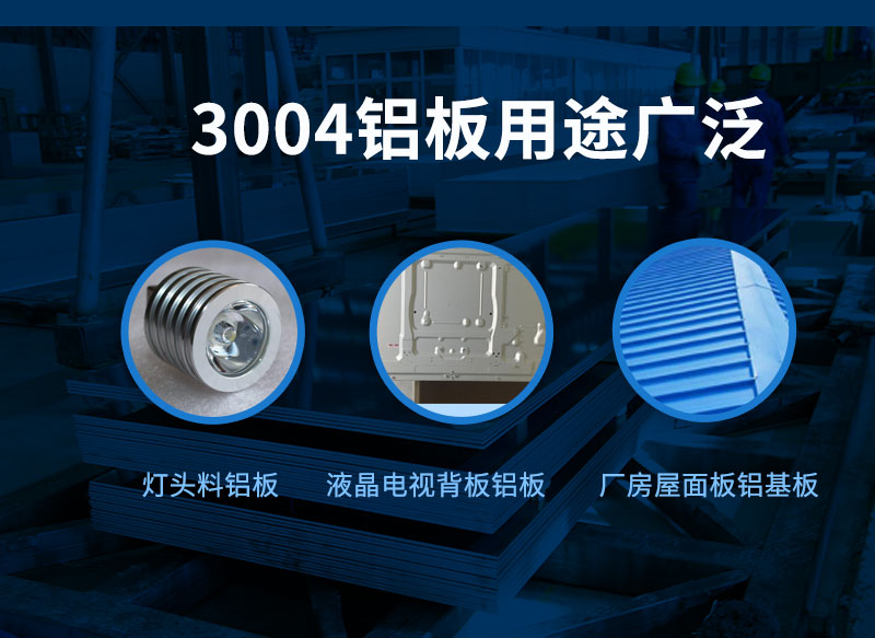 灯头料3004-O绿巨人在线观看播放免费