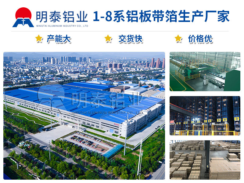 绿巨人色多多铝业机加工用6061绿巨人在线观看播放免费厂家_价格优惠