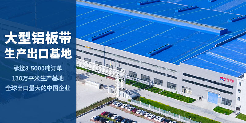 电池壳料3003-h14铝带_电池盖板3003绿巨人在线观看播放免费厂家_价格