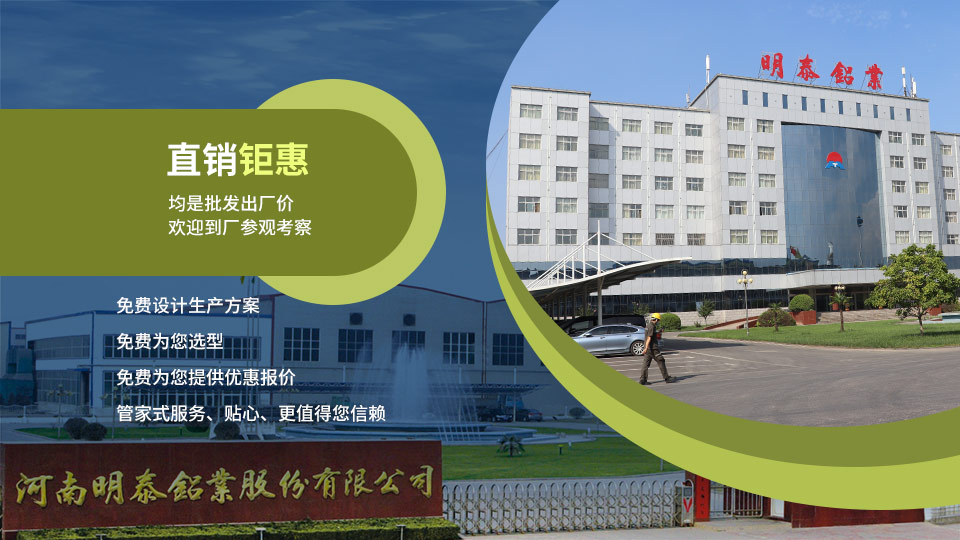 lng储罐灌顶吊顶用5083绿巨人在线观看播放免费厂家_绿巨人色多多铝业_价格优惠