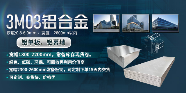 3M03绿巨人在线观看播放免费