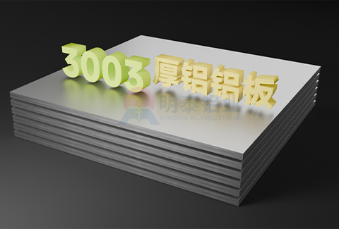 3003厚绿巨人在线观看播放免费