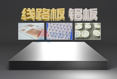 线路板绿巨人在线观看播放免费