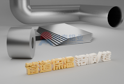 管道保温绿巨人在线观看播放免费/卷