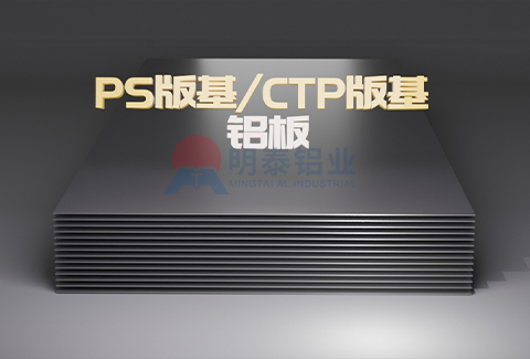 PS版基/CTP版基绿巨人在线观看播放免费