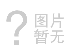 绿巨人色多多铝业冷冲压成型药品包装用绿巨人免费在线观看